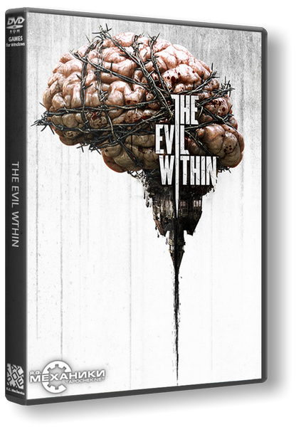 The Evil Within (2014/РС/Русский)| RePack от R.G. Механики