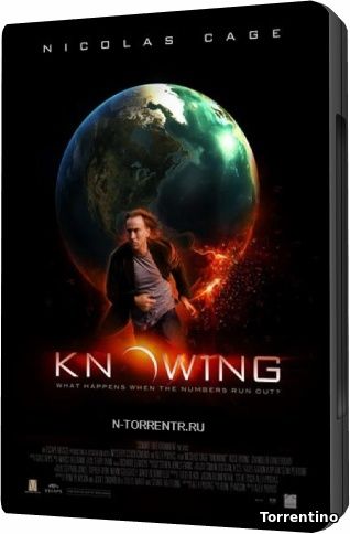 Знамение / Knowing (2009/BDRip) 1080p