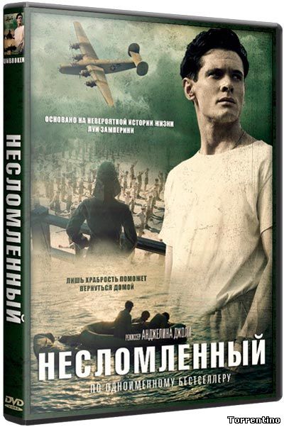 Несломленный / Unbroken (2014/BDRip)