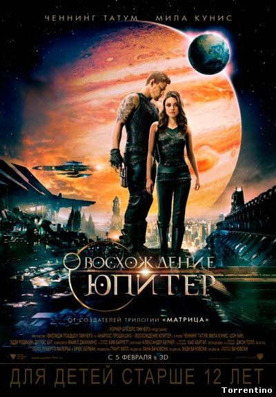 Восхождение Юпитер / Jupiter Ascending (2015/HDRip)