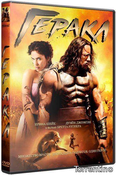 Геракл / Hercules (2014/BDRip) 720p от Leonardo and Scarabey | Театральная версия | Чистый звук