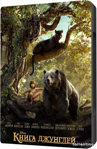 Книга джунглей / The Jungle Book (2016/BDRip)