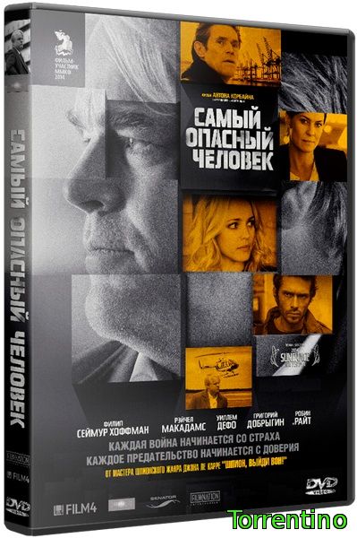 Самый опасный человек / A Most Wanted Man (2014/BDRip) 1080p | iTunes