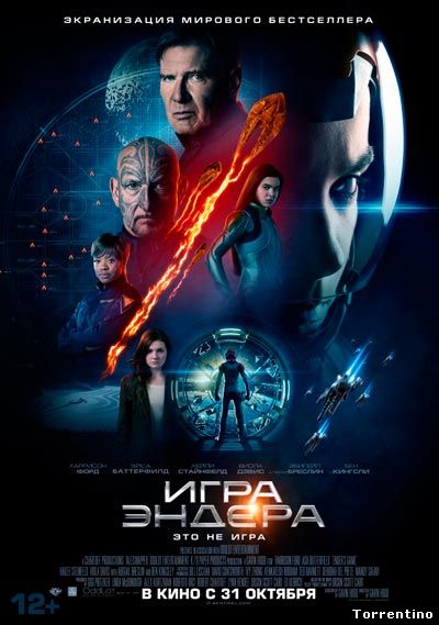 Игра Эндера / Ender's Game (2013/BDRip)