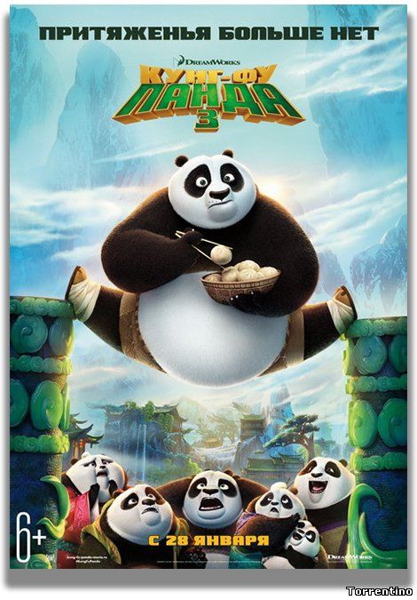 Кунг-фу Панда 3 / Kung Fu Panda 3 (2016/WEBRip)