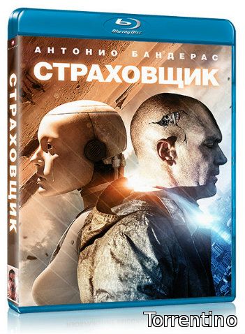 Страховщик / Automata (2014/BDRip) 720p от Leonardo and Scarabey | Чистый звук