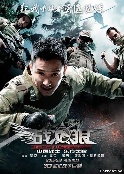 Война волков / Wolf Warrior (2015/WEBRip)