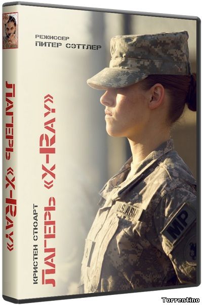 Лагерь «X-Ray» / Camp X-Ray (2014/WEB-DL) 720p | P