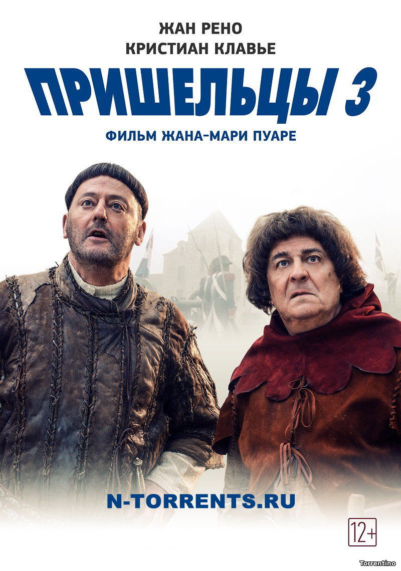 Пришельцы 3: Взятие Бастилии / Les Visiteurs: La Révolution (2016/HDRip)