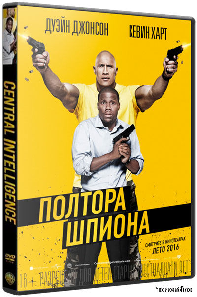 Полтора шпиона / Central Intelligence (2016/WEBRip)