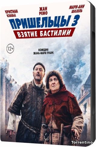 Пришельцы 3: Взятие Бастилии / Les Visiteurs: La Révolution (2016/BDRip)