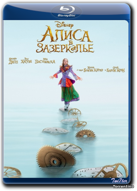 Алиса в Зазеркалье / Alice Through the Looking Glass (2016) BDRip