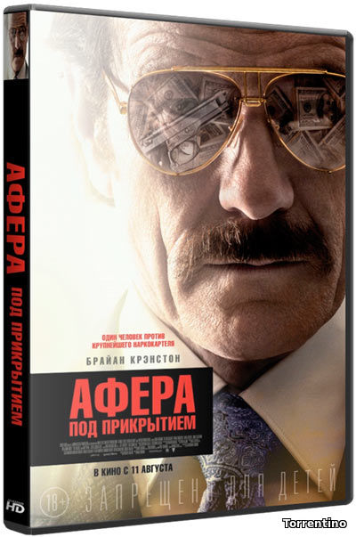 Афера под прикрытием / The Infiltrator (2016) BDRip