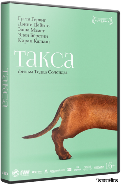 Такса / Wiener-Dog (2016) HDRip